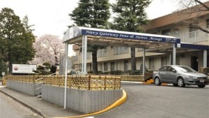 Navy Gateway Inns Entrance in Atsugi, Japan