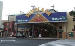 Sasebo_Sankacho_Sunplaza_Gate