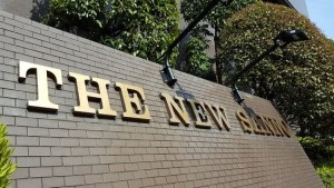 The new Sanno Tokyo