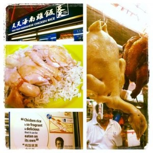 Tian Tian Hainanese Chicken Rice