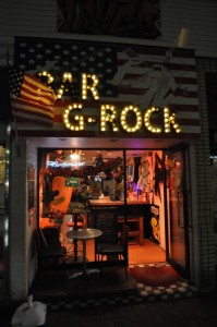 Cafe &amp; Bar G-ROCK in Sasebo, Japan