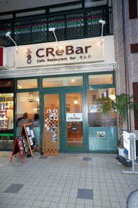 CReBar in Sasebo, Japan