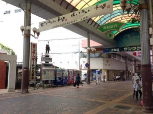 shimanose art center