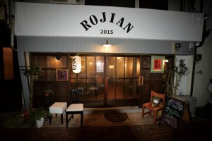 ROJIAN