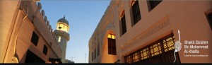 Bin Matar House