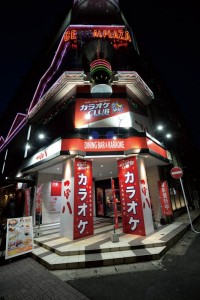 KARAOKE CLUB DAM Entrance in Sasebo, Japan