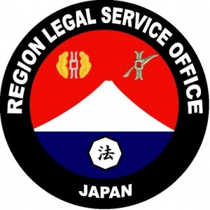 Region Legal Services Logo in Atsugi, Japan