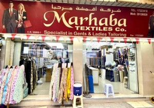 Marhaba Textile in Manama, Bahrain