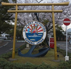 US Fleet Sasebo Entrance in Sasebo, Japan