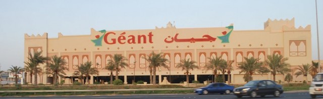 Geant Hypermarket at Enma Mall