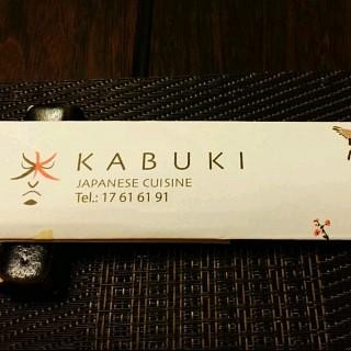 Kabuki - Japanese Cuisine