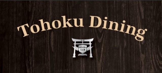Tohoku Dining