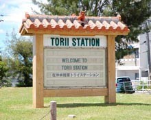 USAG Okinawa, Torii Station