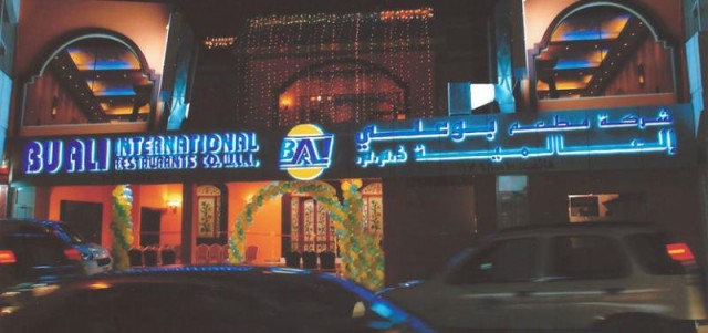 Bu Ali International Restaurant