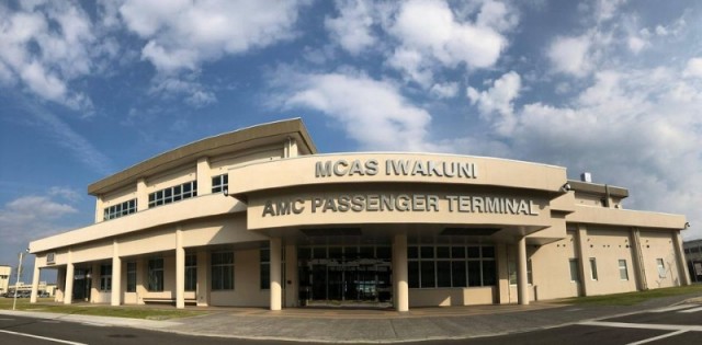 Iwakuni Passenger Terminal