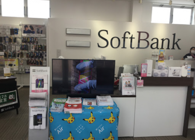 Soft Bank Mobile - Sasebo