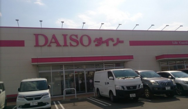 Daiso