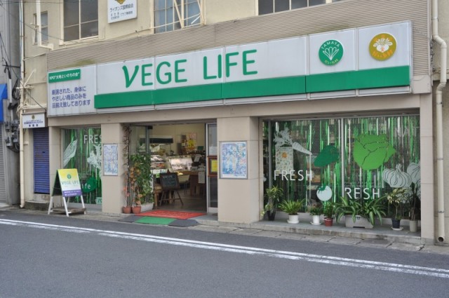 NPO Vegetable Life