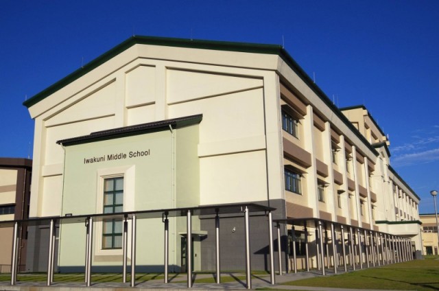 Iwakuni Middle School