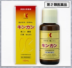 Kinkan - For Stings and Stubborn Skin Conditions