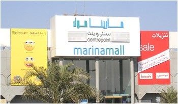 Marina Mall Bahrain