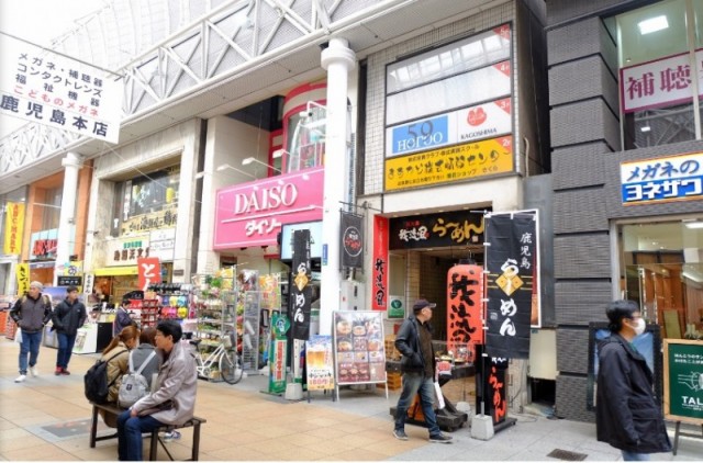 Daiso