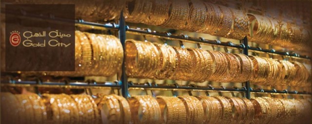 Gold City Bahrain