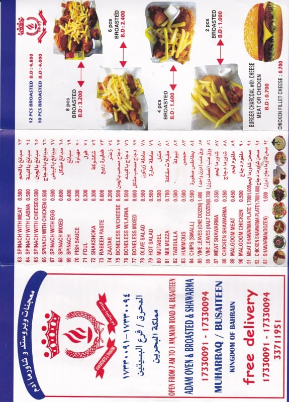 IMG 20131130 0001 61 1385823150