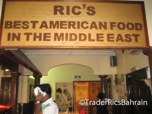 Trader Rics Bahrain 799 of 821 300x225 69 1385799258