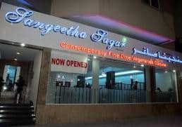 Sangeetha2 2008 01 30 29 1385977194