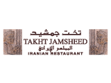 Takht JAMSHEED GULF HOTEL BAHRAIN 5 STAR HOTEL 13 1386141536