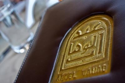 abdelwahab 75 1386070436