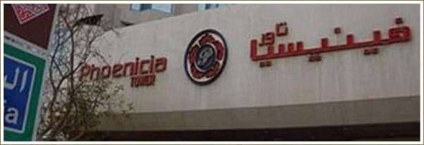 img banner home 84 1386133344